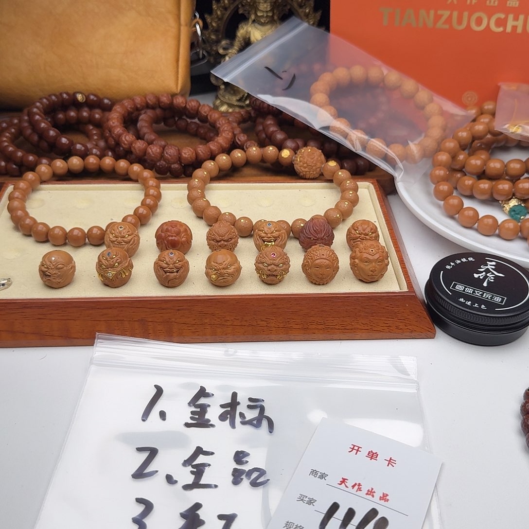 猴头核桃吊坠114号11111110