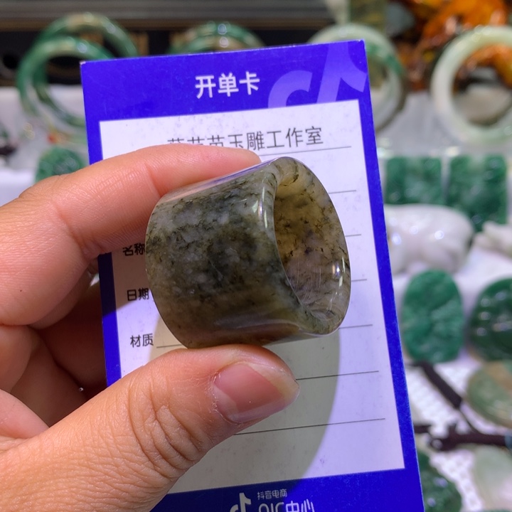 【闪购商品】独山玉未镶嵌扳指23内径