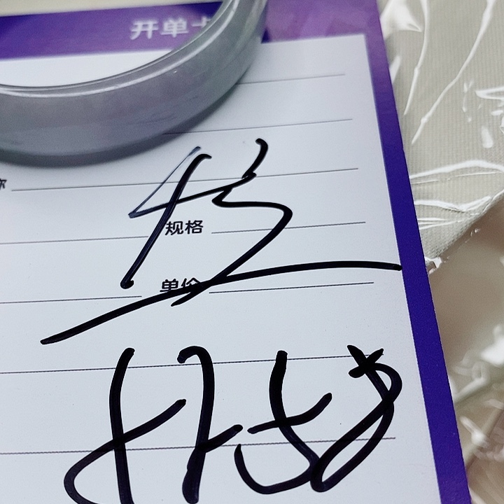 翡翠手镯（圆镯）未镶嵌翡翠