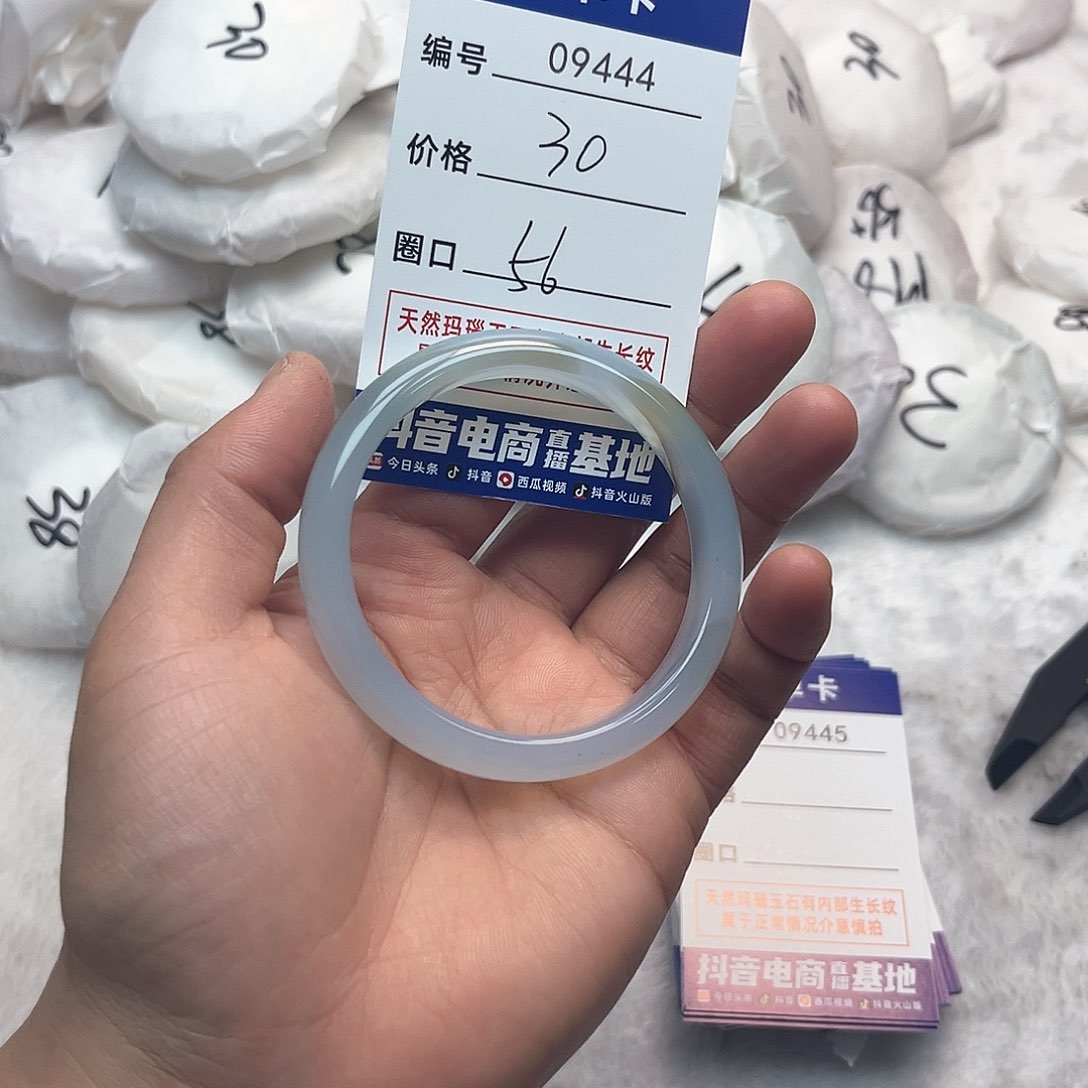 玛瑙/玉髓手镯未镶嵌444