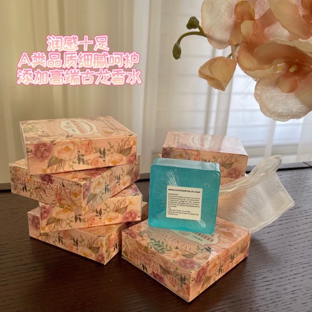 真正出口漂亮国订单 十块装 氨基酸除君抑君手工精油皂 单只100g