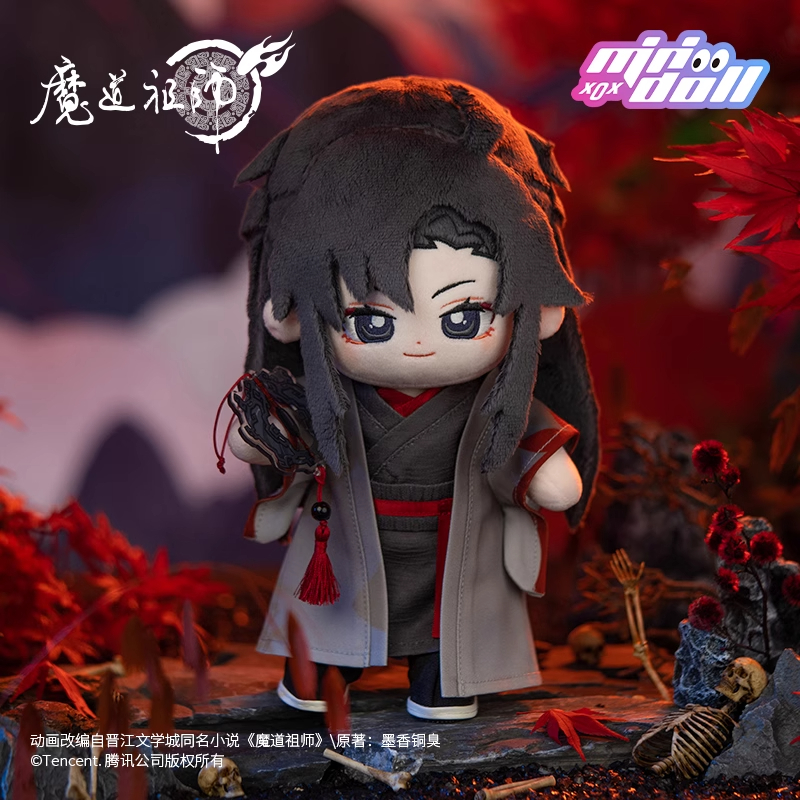 Xingyunshi/幸运石夷陵老祖动画官方正版周边棉花娃娃