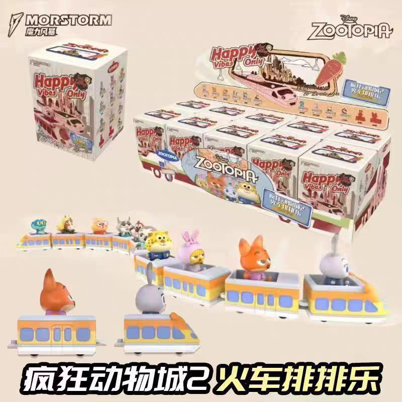 【拆盒】魔力风暴 · 疯狂动物城2火车排排乐盲盒摆件