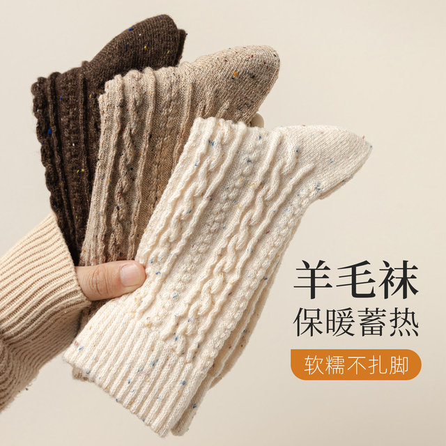 超厚羊毛袜子女款春秋款中筒袜堆堆袜加厚加绒保暖点子纱羊绒长袜