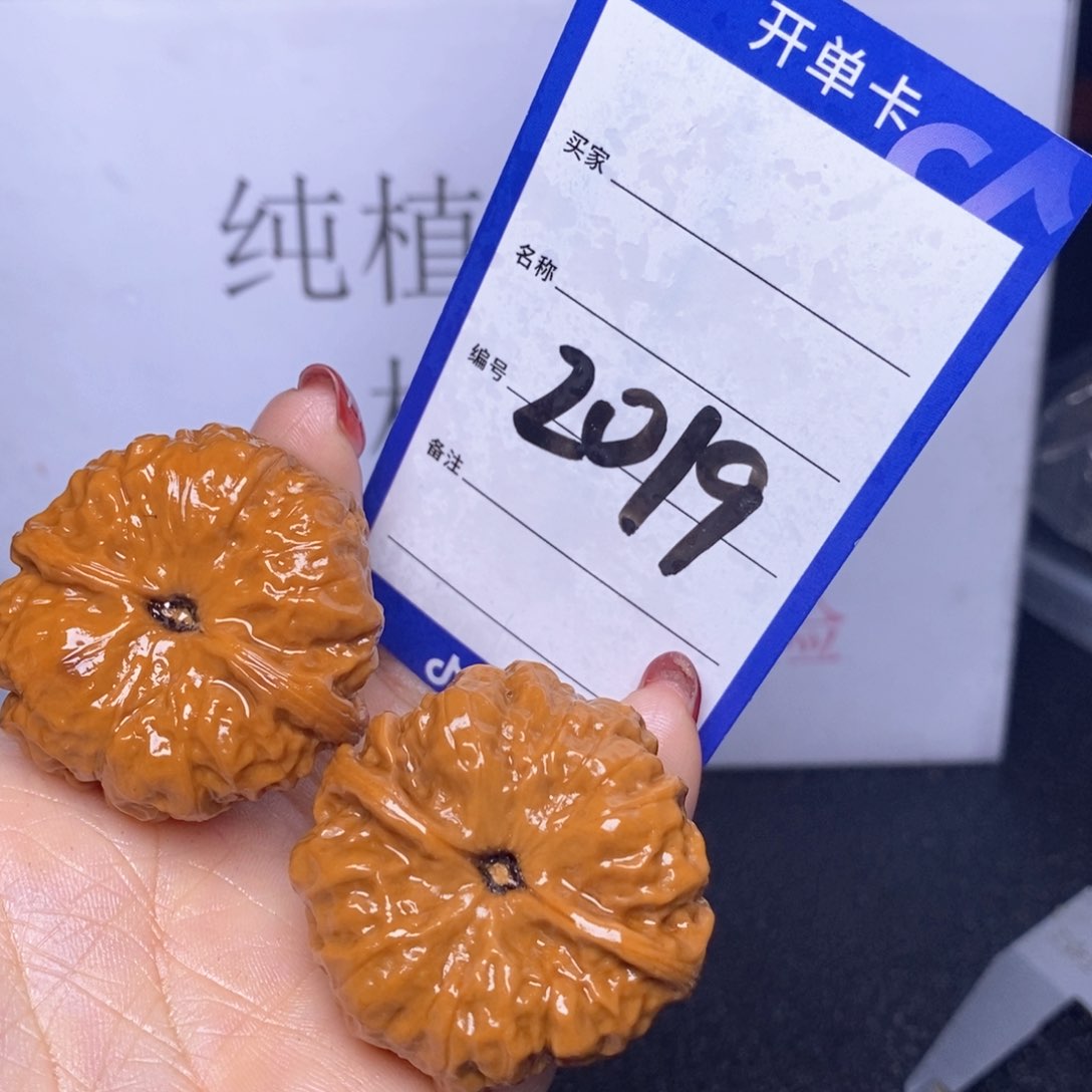 文玩核桃把件C****M2019/40蛤蟆头