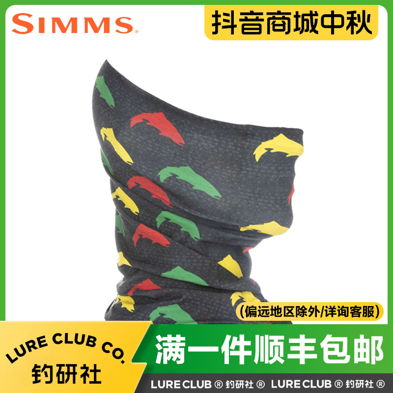 美国SIMMS户外路亚钓鱼面罩防晒围脖透气抓鱼防滑专业专用矶海钓