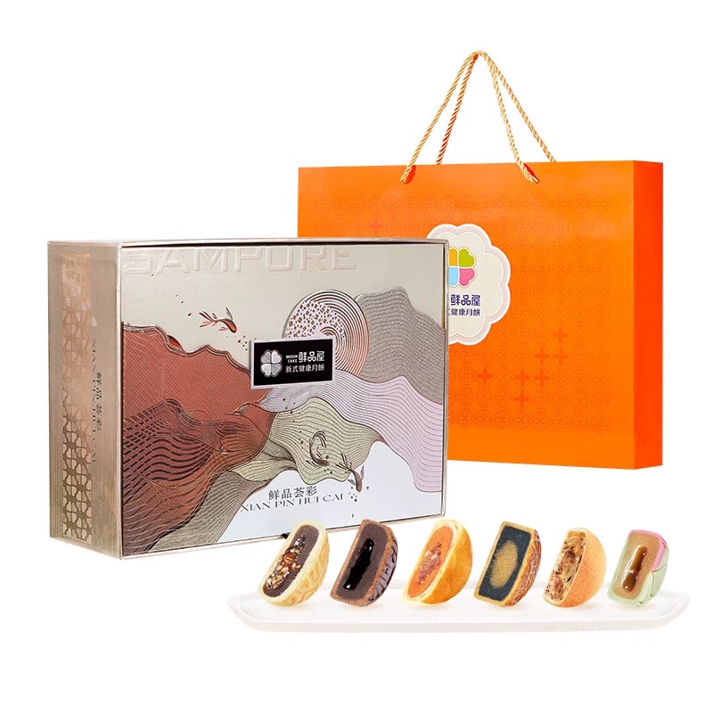 鲜品屋鲜品荟彩月饼礼盒995g