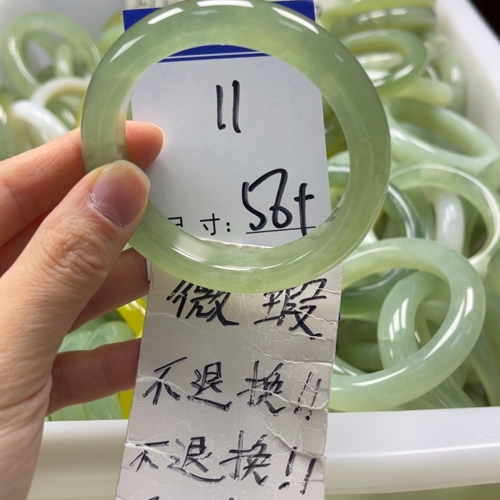 岫玉未镶嵌手镯手镯