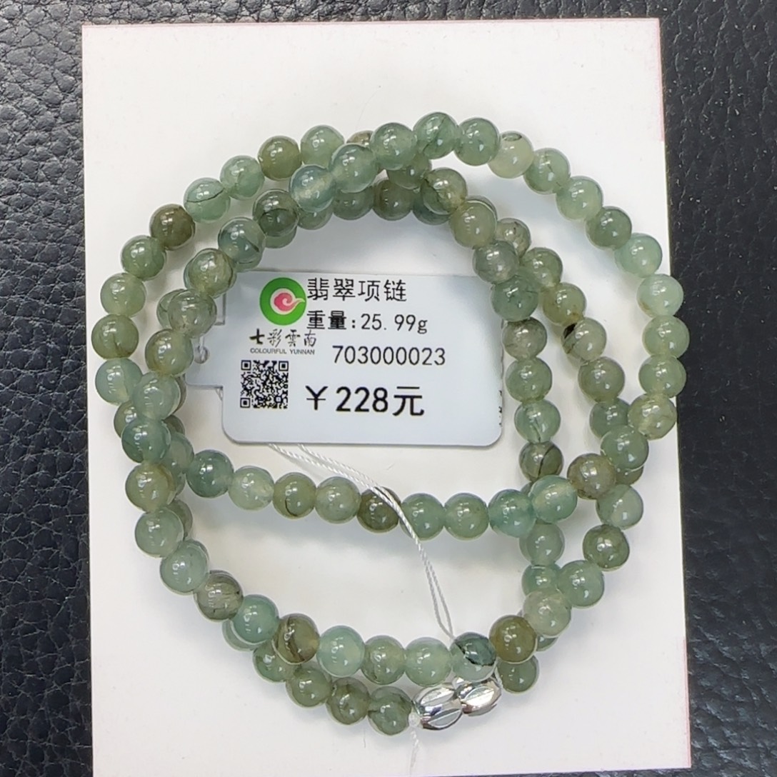 项链未镶嵌翡翠5.3mm冰油青