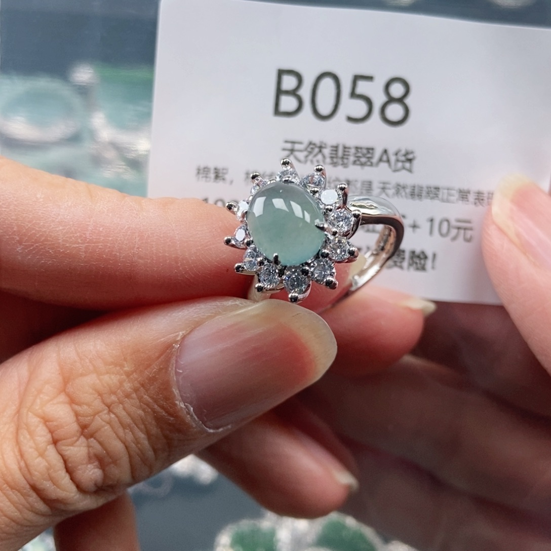 【闪购商品】翡翠吊坠(不含链)未镶嵌