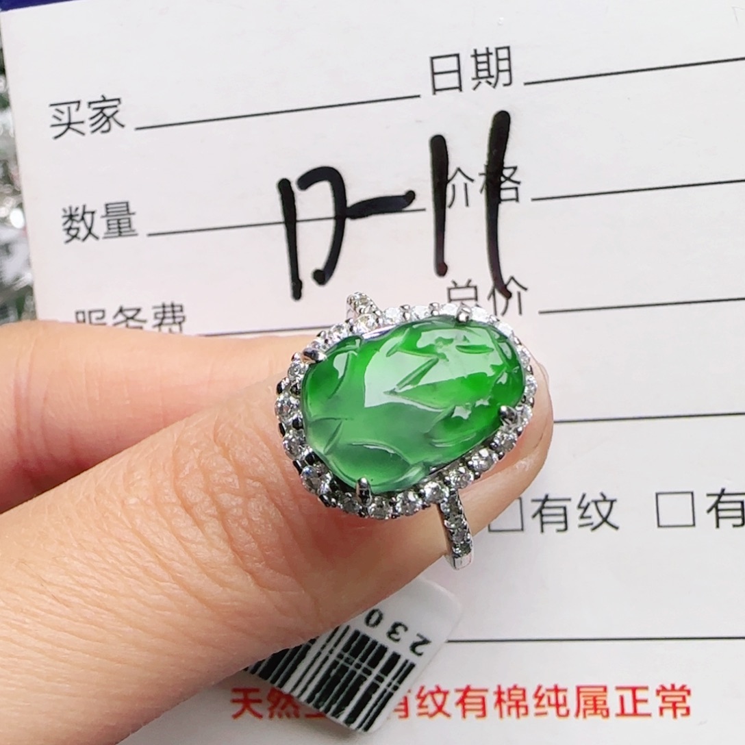 银S925镶嵌戒指翡翠