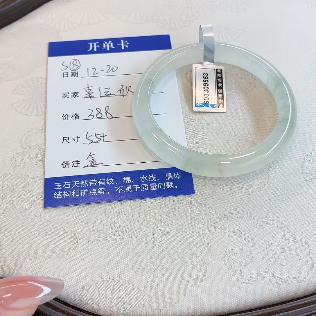 石英质玉未镶嵌手镯