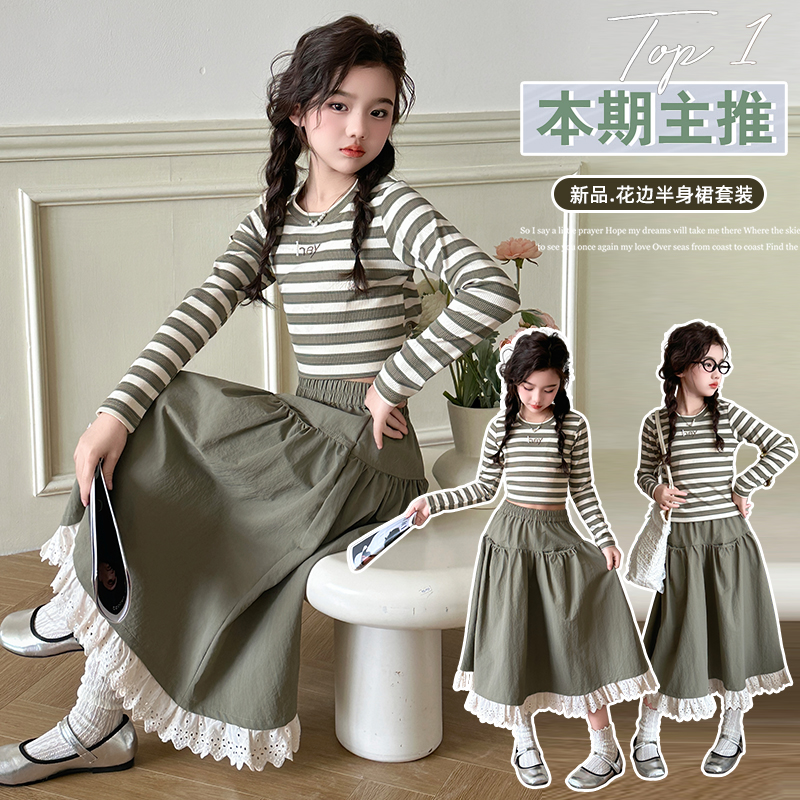 女童秋季套装裙2025新款中大童春秋款长袖打底衫女孩秋装连衣裙子