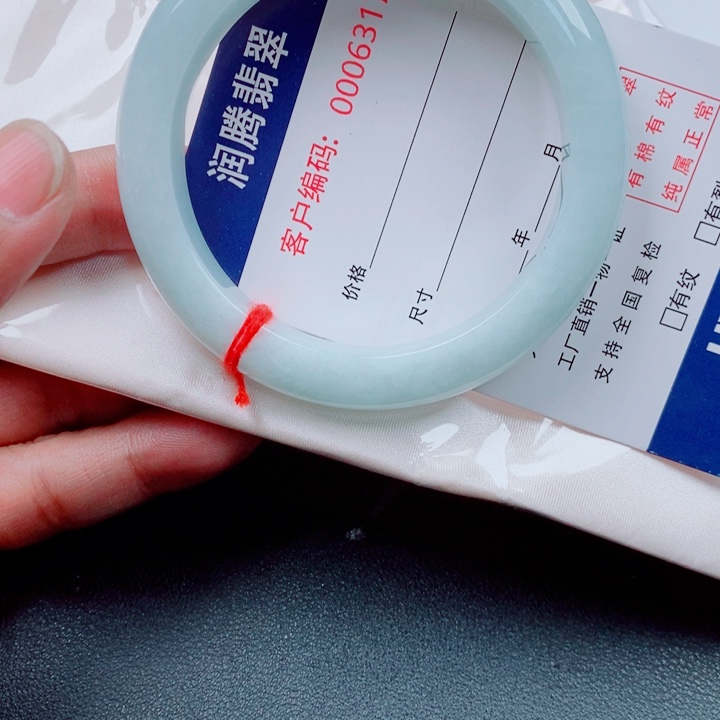 未镶嵌手镯翡翠九****机天然缅甸翡翠A货