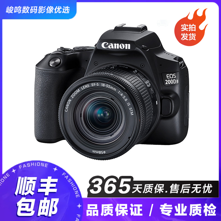 99新 Canon/佳能 准新佳能200DII相机4K视频高清A200DII