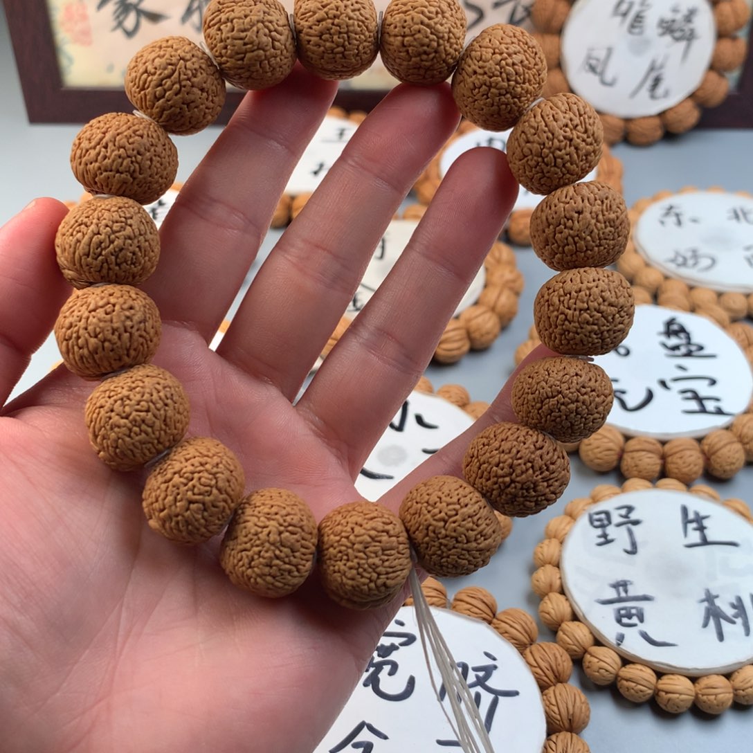 桃核手串龙鳞凤尾