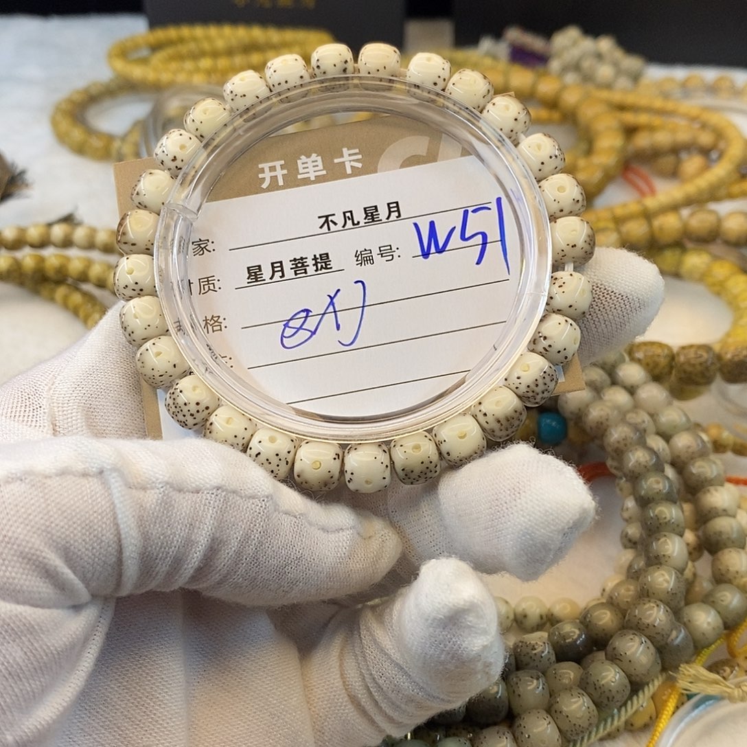 星月菩提吊坠11112222W51