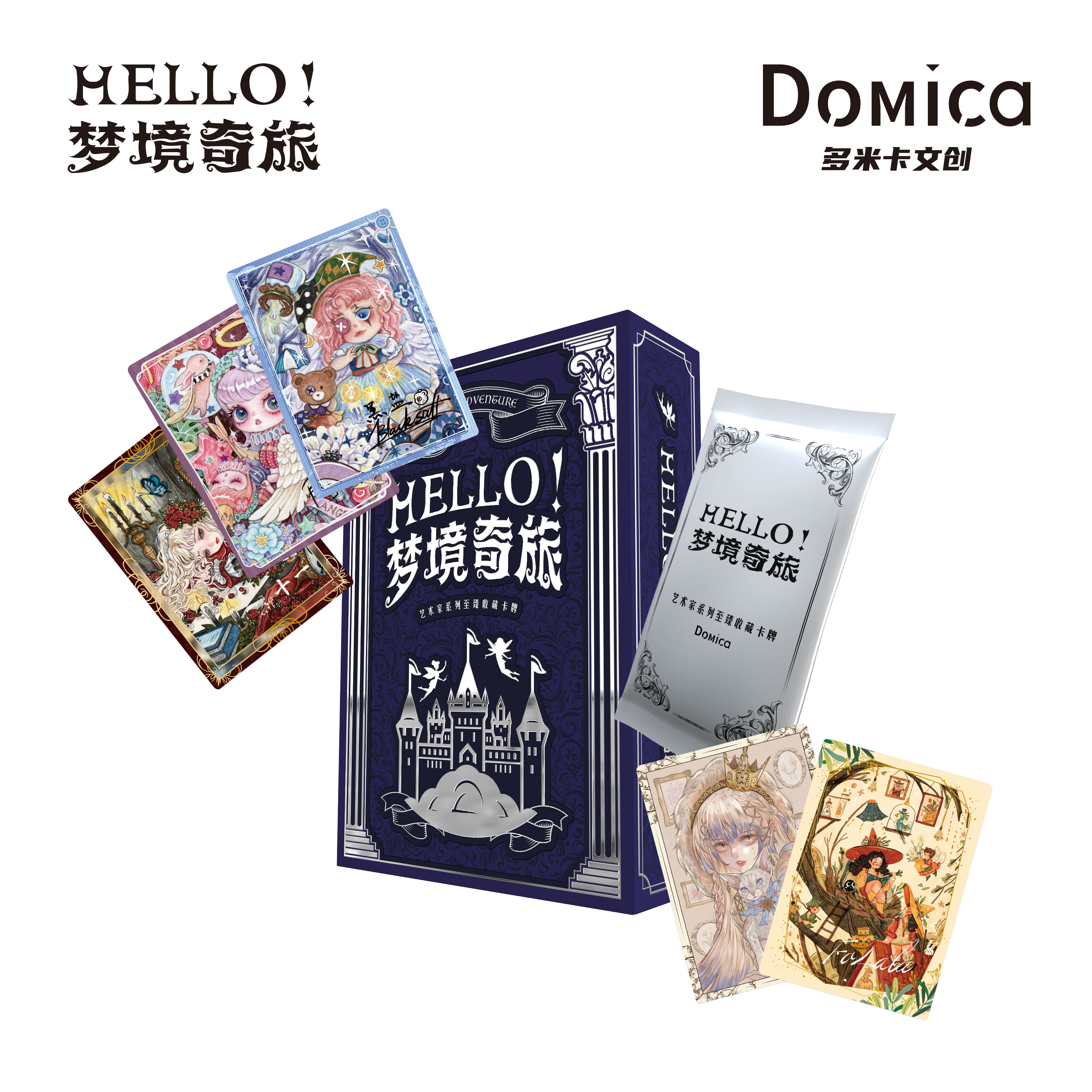 【拆盒】多米卡Domica《Hello！梦境奇旅》收藏卡牌盲盒 青晗代拆