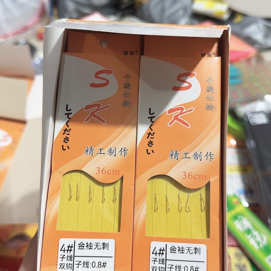 小黄盒金袖无刺4号100付