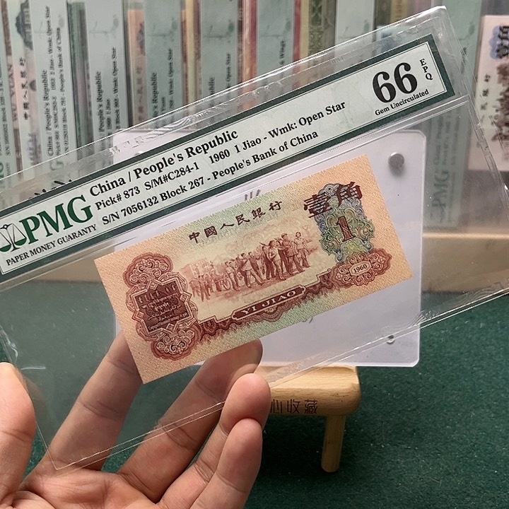 【闪购商品】66分枣红一角267-7056132