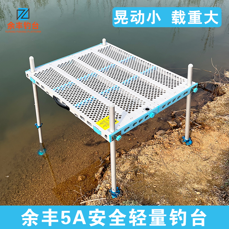 2025新款镂空超轻新型多功能折叠便携式升降铝合金野钓专用钓鱼台