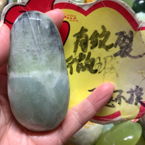 蛇纹石玉未镶嵌手把件