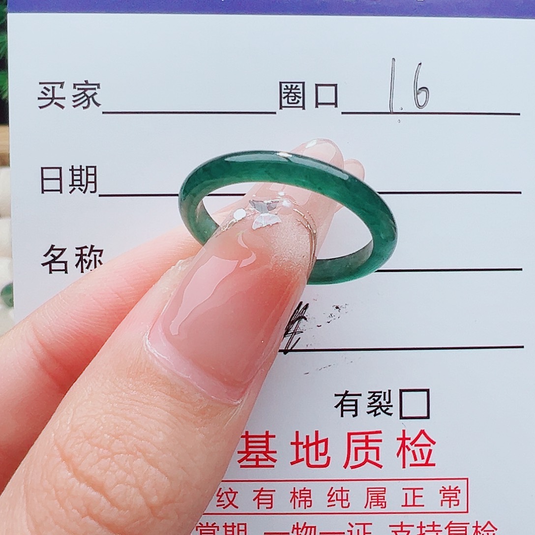 未镶嵌戒指翡翠戒指