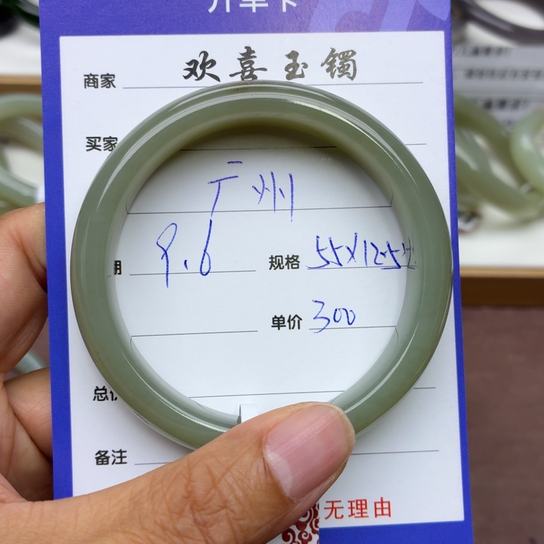 广***️未镶嵌手镯和田玉