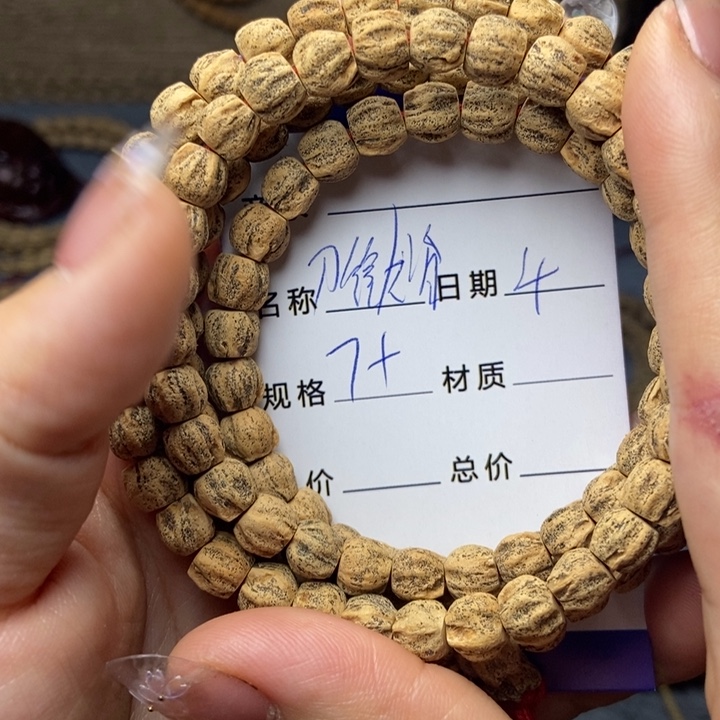 【闪购商品】柏香籽/百香籽吊坠