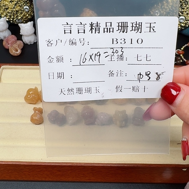 硅化玉手链合金帽**姐