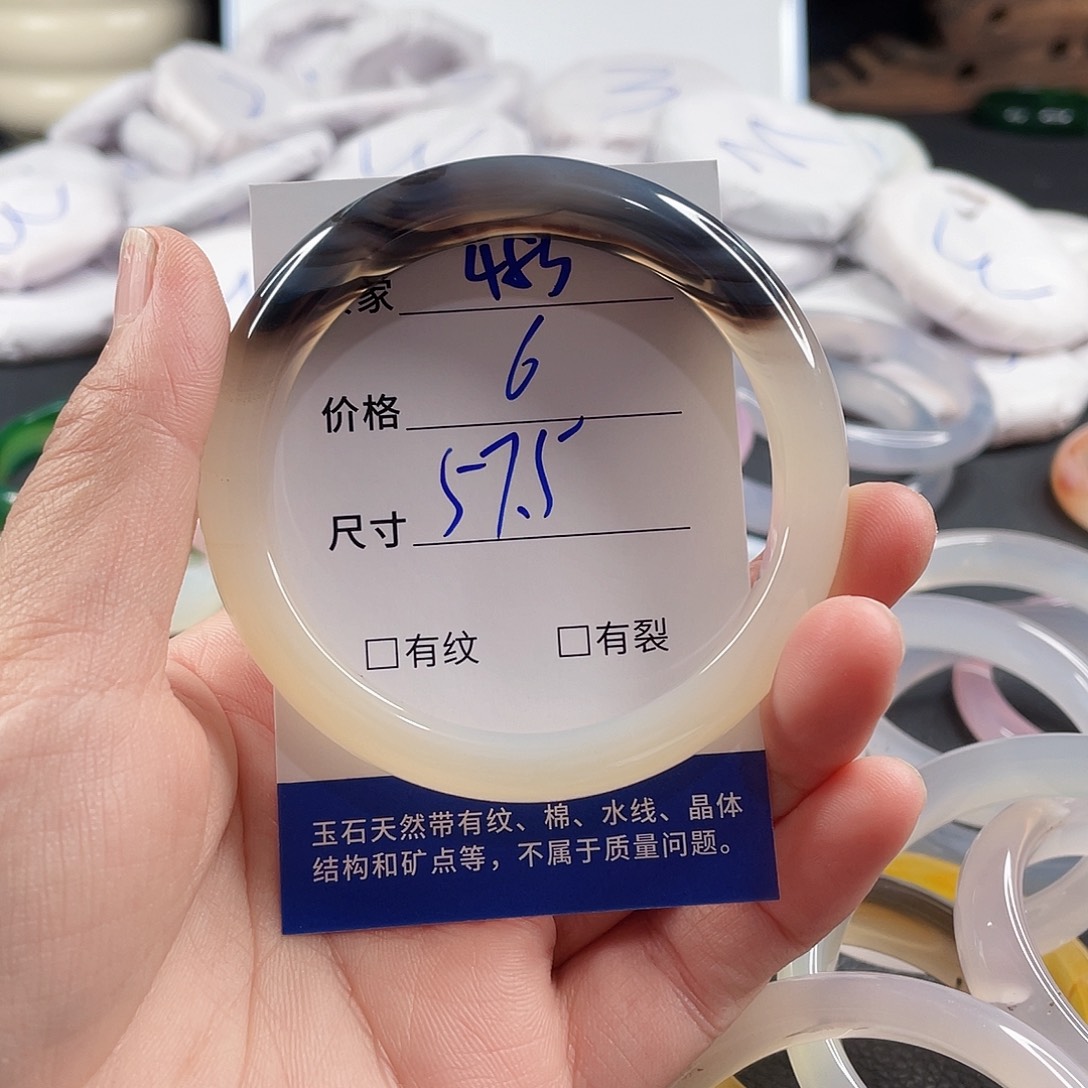 手镯玛瑙/玉髓未镶嵌