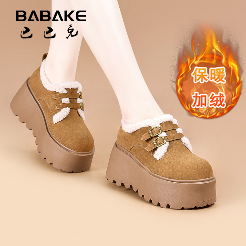 巴巴克大叔7CM厚底勃肯鞋女秋冬加绒百搭阔腿裤必备增高女鞋9112