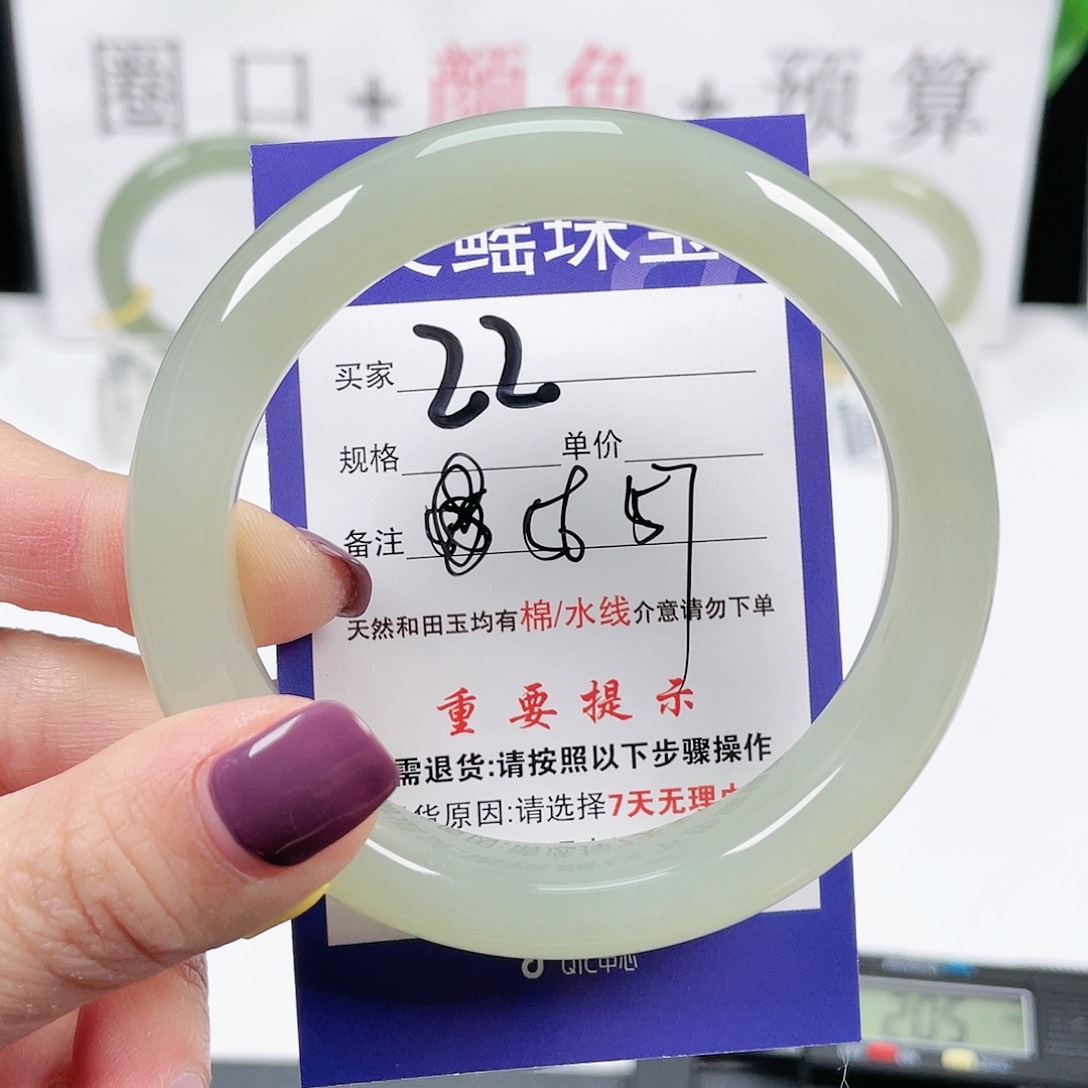 和田玉手镯未镶嵌