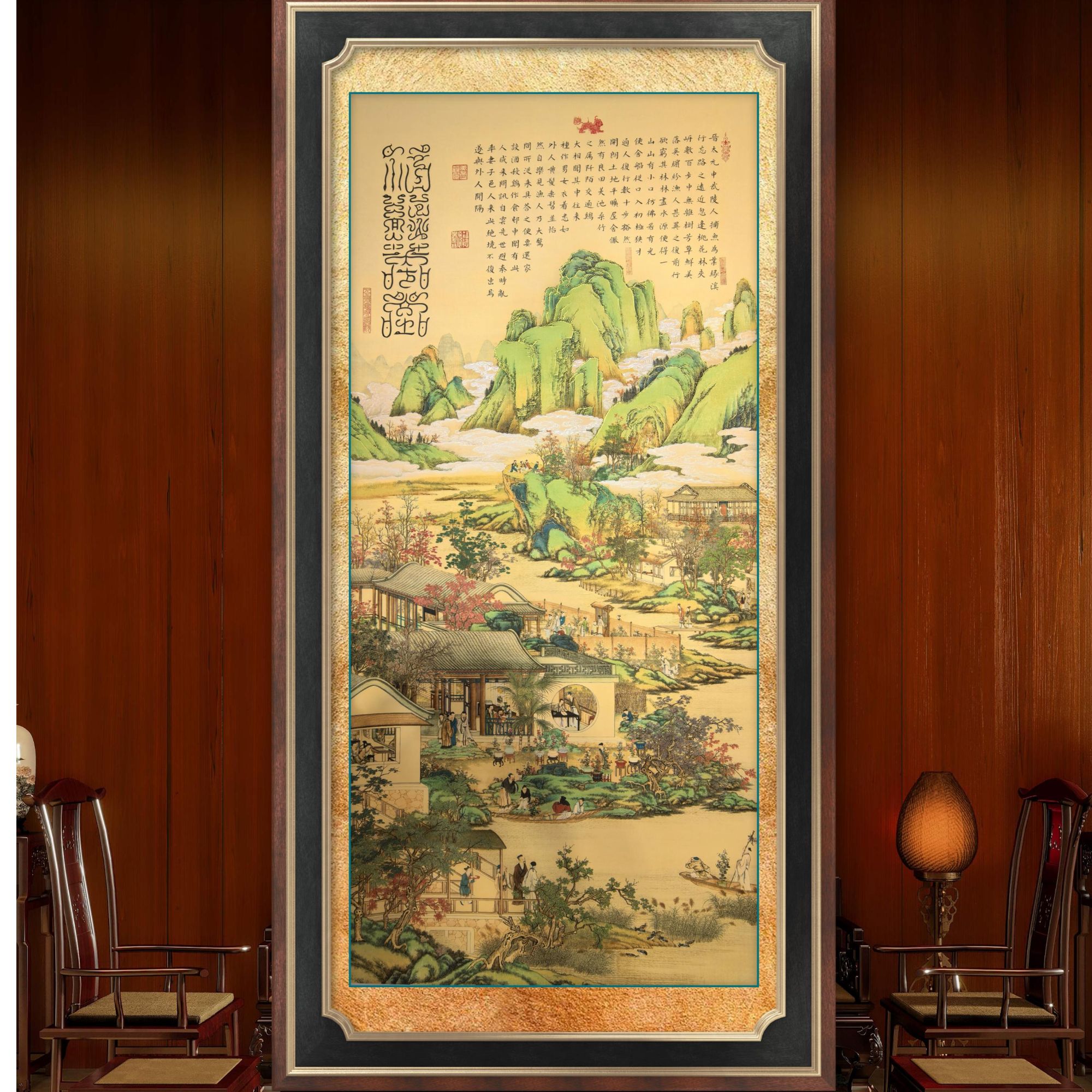 刘洪泰先生书画代表作《福蕴华堂》