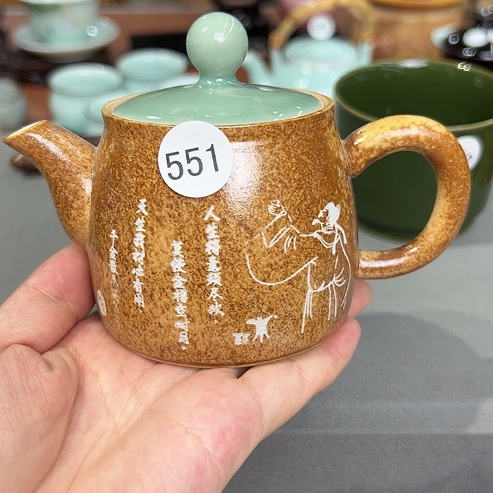 龙泉敬悦青瓷品茗杯