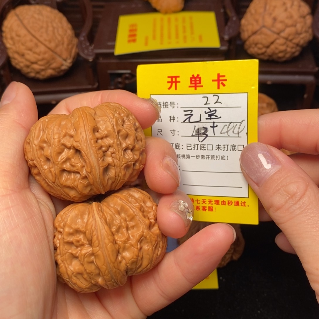 文玩核桃吊坠文玩核桃