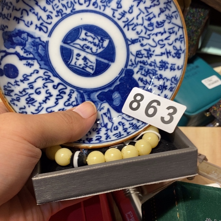 过***潘其他863。         