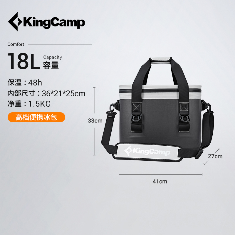 【KingCamp冰包】户外多功能循环车载保温箱冷藏箱食品保冷保鲜箱