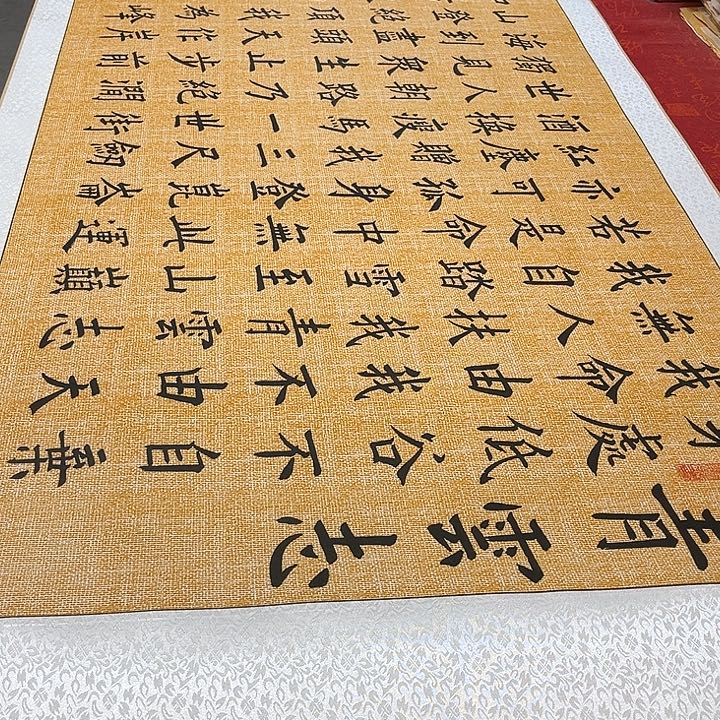 书法青云志卷轴墨缘仿古205✖️75厘米左右