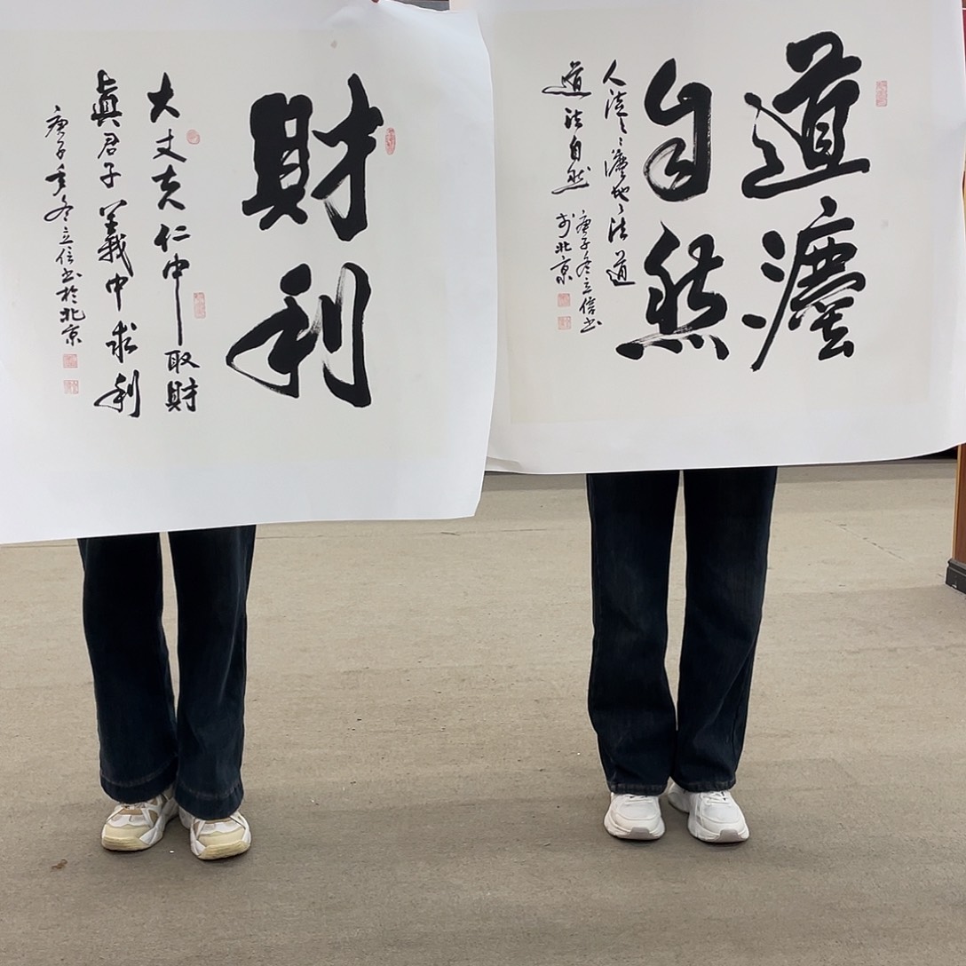 国画结合沟沟壑壑和vv尺寸