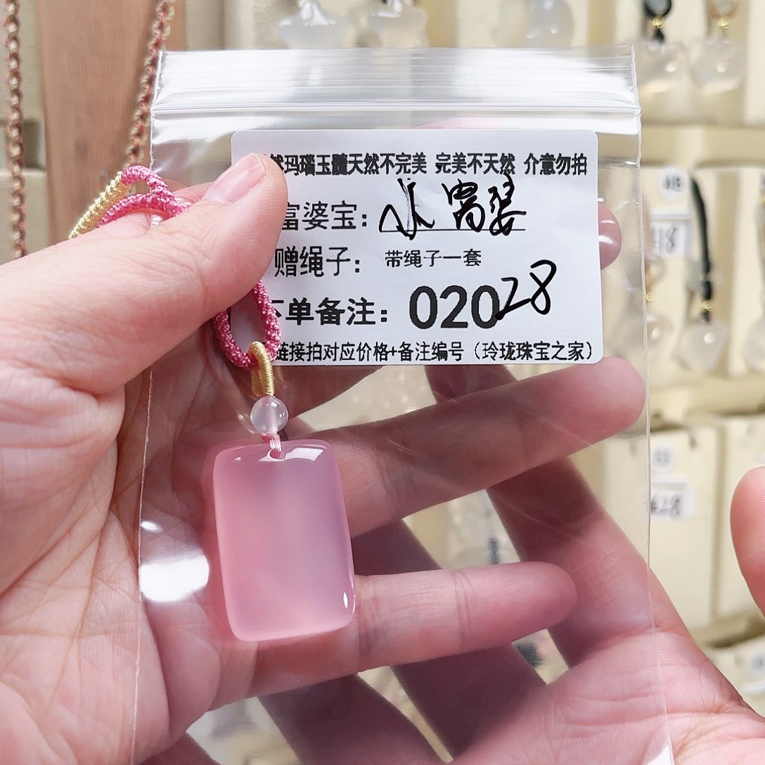 玛瑙/玉髓颈饰未镶嵌小*婆