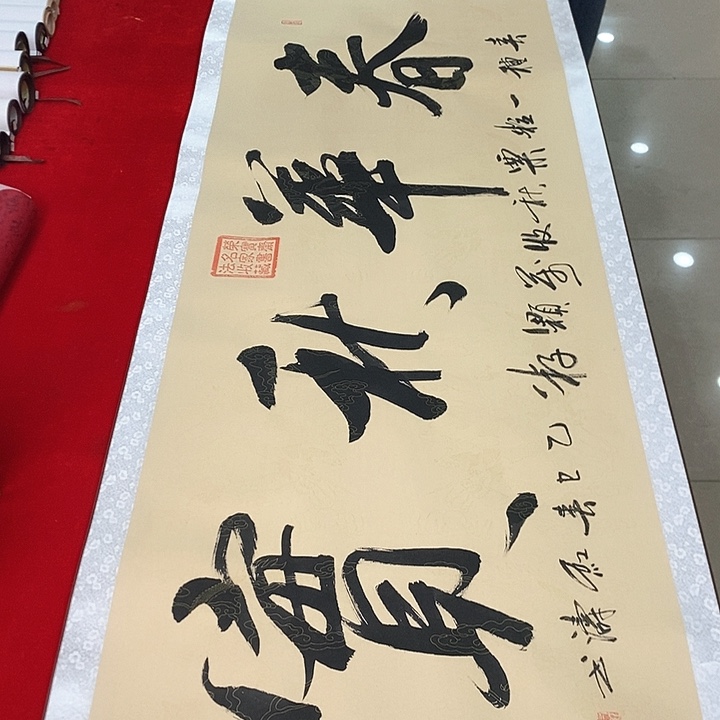 书法手写手绘作品