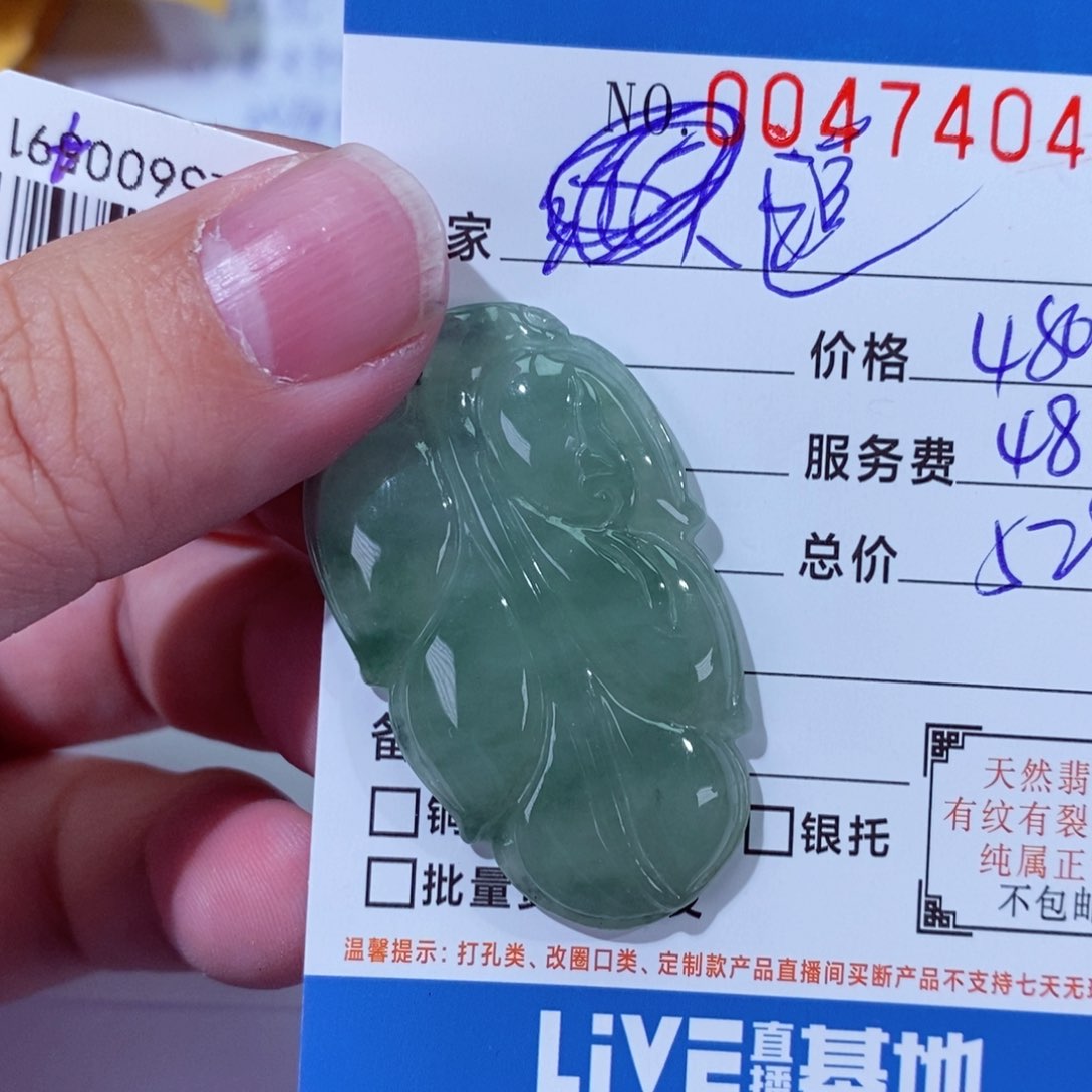 翡翠颈饰未镶嵌谴***憾