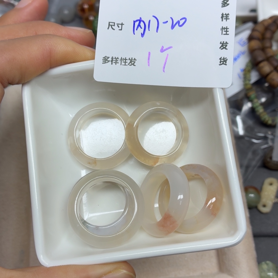 玛瑙/玉髓合金珠宝奇石E67