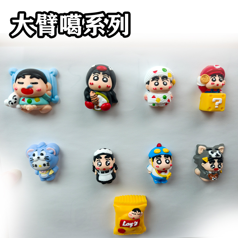 【上新】大臂噶小不点捏捏手绘系列手工食品级硅胶解压玩具捏捏乐