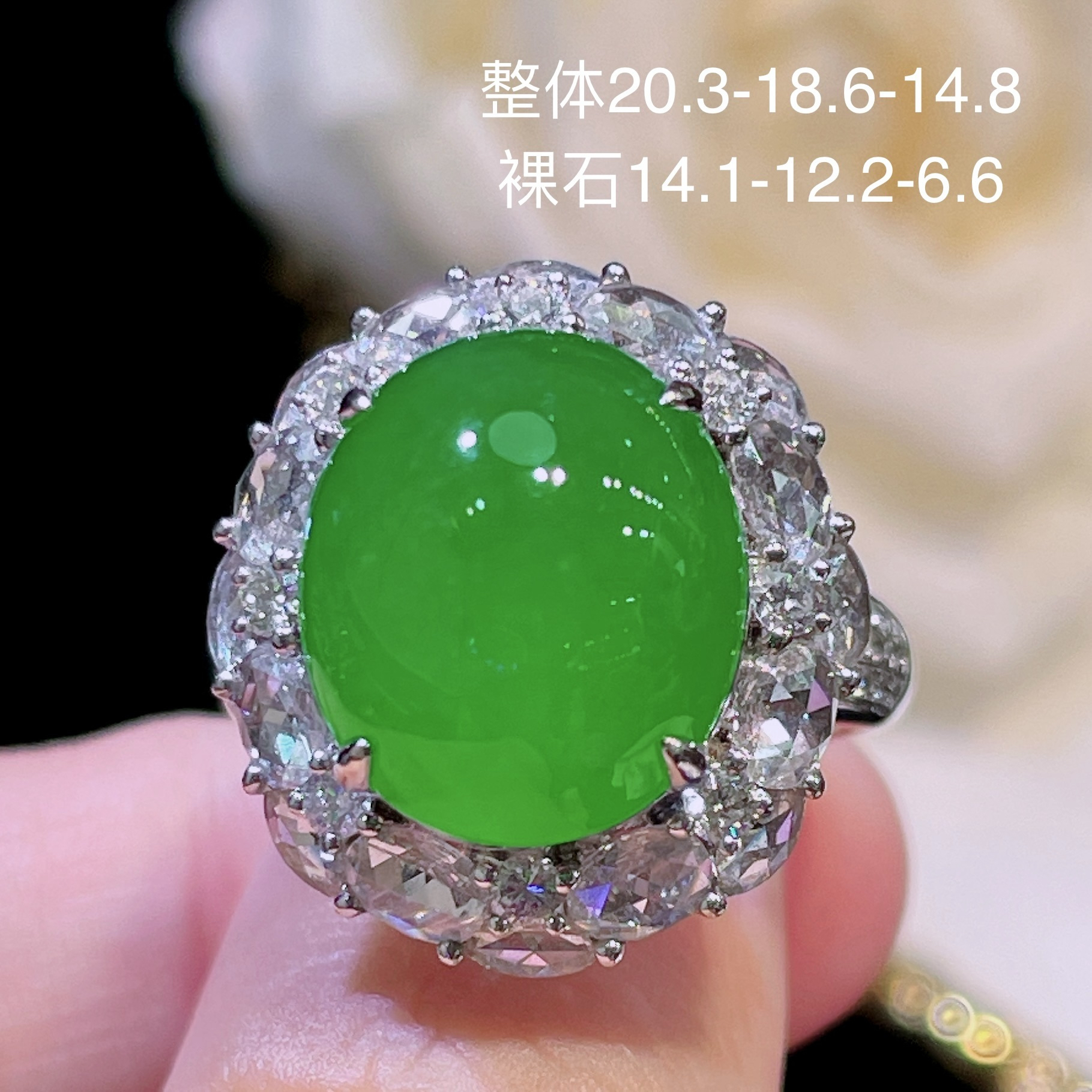 18k金镶嵌天然缅甸翡翠A货高冰冰种正阳绿辣绿蛋面戒指