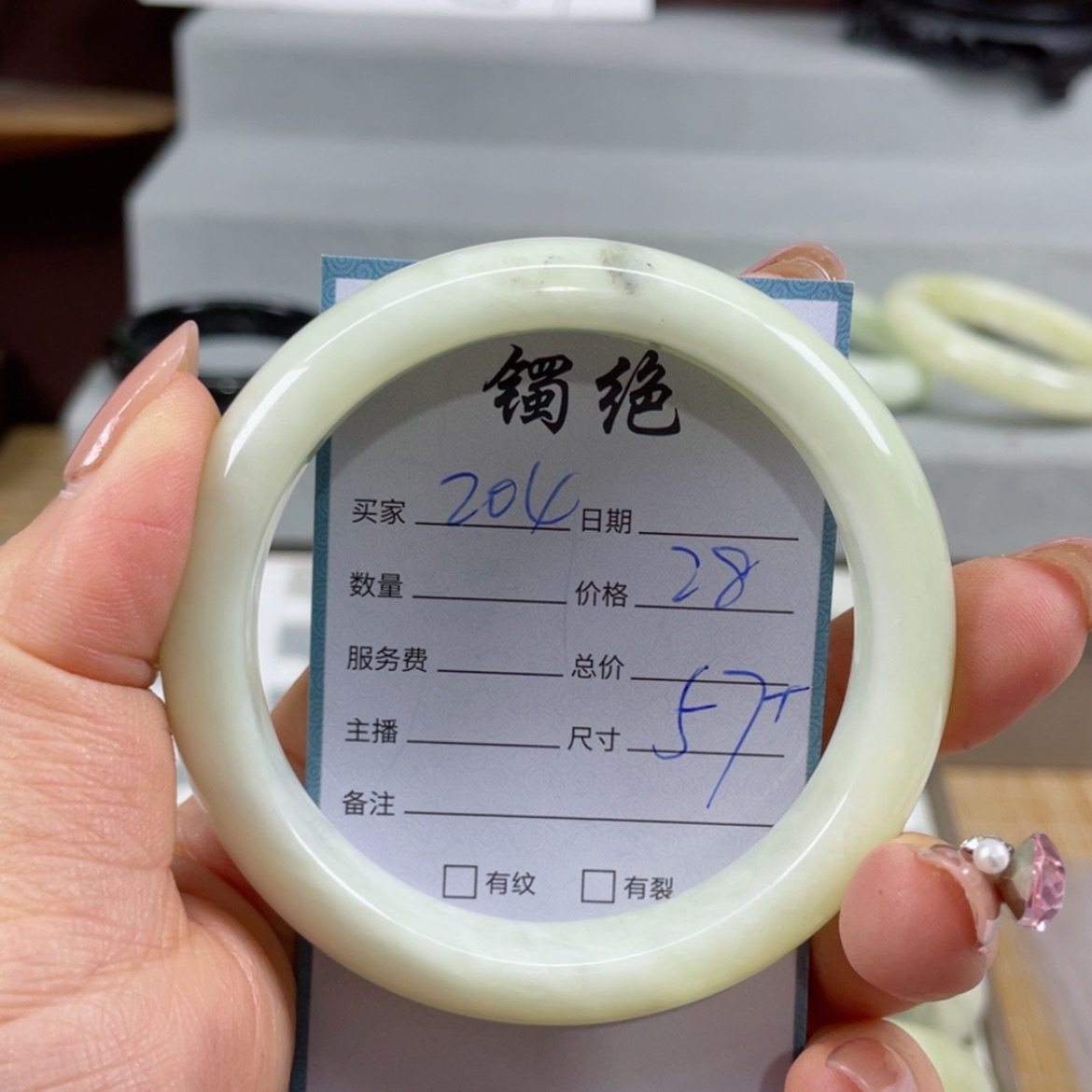 【闪购商品】蛇纹石玉手镯未镶嵌