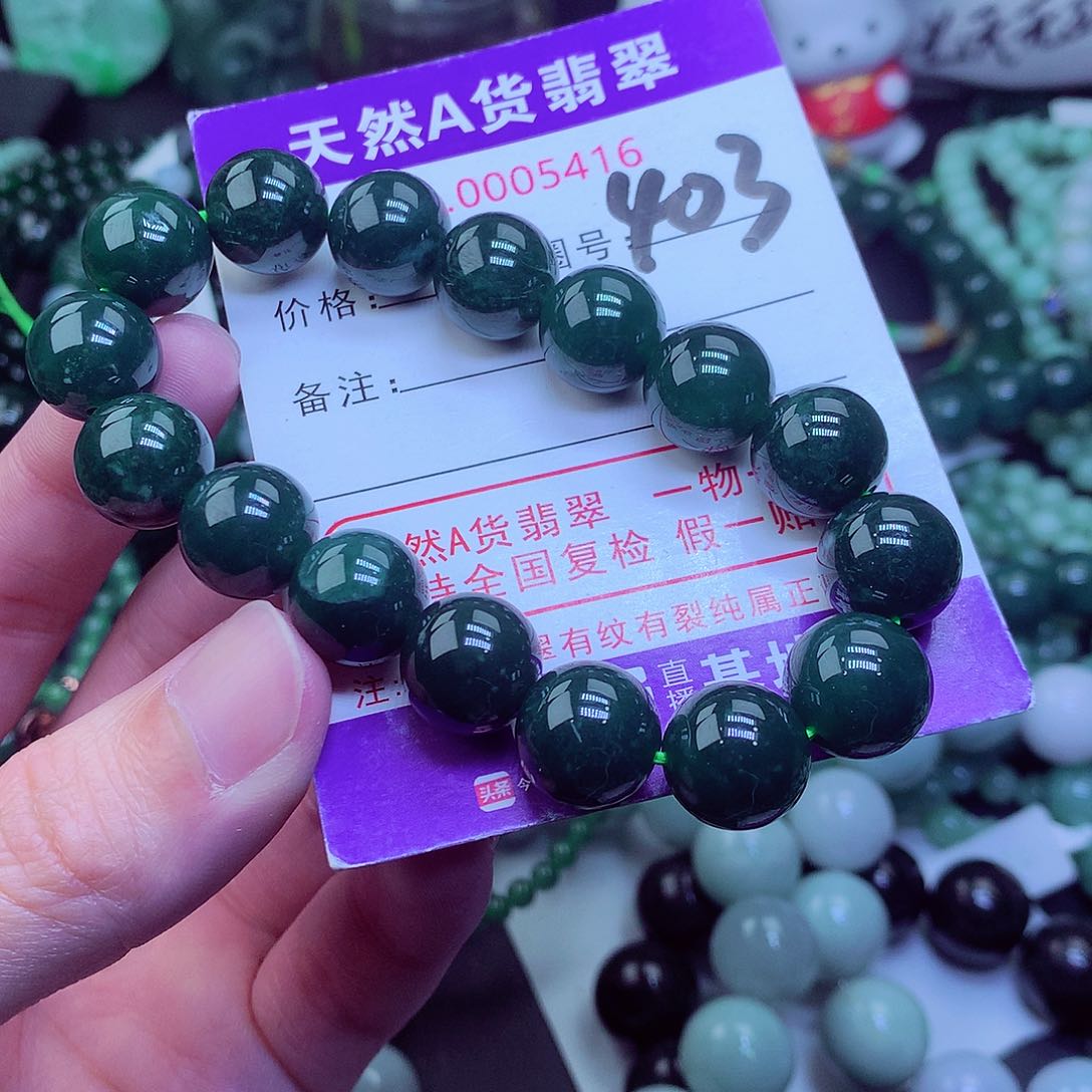 翡翠毛衣链未镶嵌