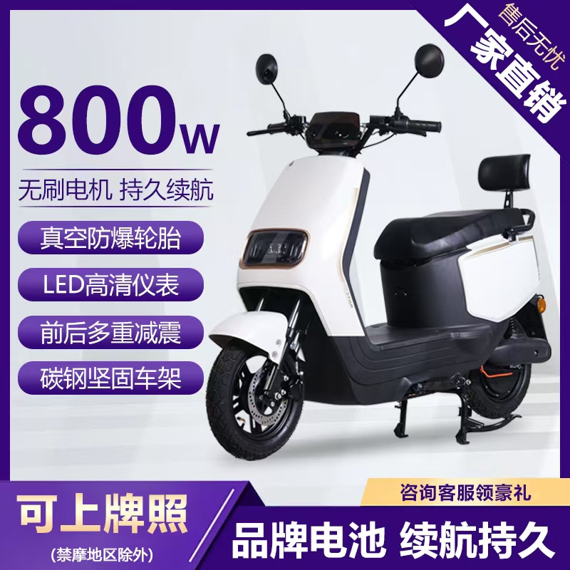 (未改价！勿拍）2025新款N1电动摩托车大功率长续航电动车电摩