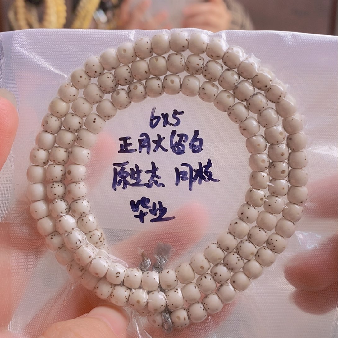 星月菩提吊坠星月